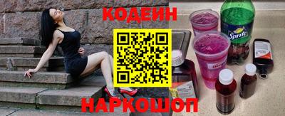 мефедрон Рузаевка