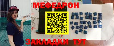 mdpv Рыбинск