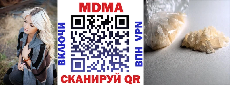 MDMA VHQ  Унеча 