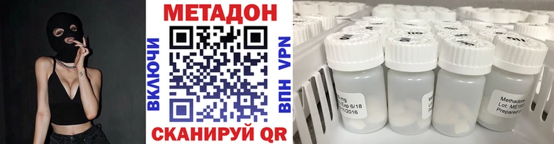 где можно купить   Унеча  Метадон кристалл 