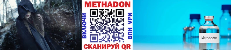 МЕТАДОН белоснежный Унеча