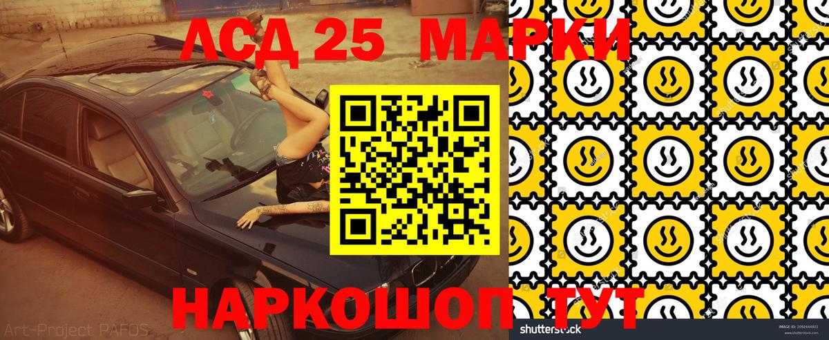 Унеча  Наркотические марки 1,8мг  Наркотические марки  Вход с VPN 
