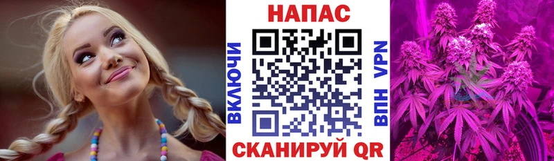 Канабис Amnesia  Унеча 