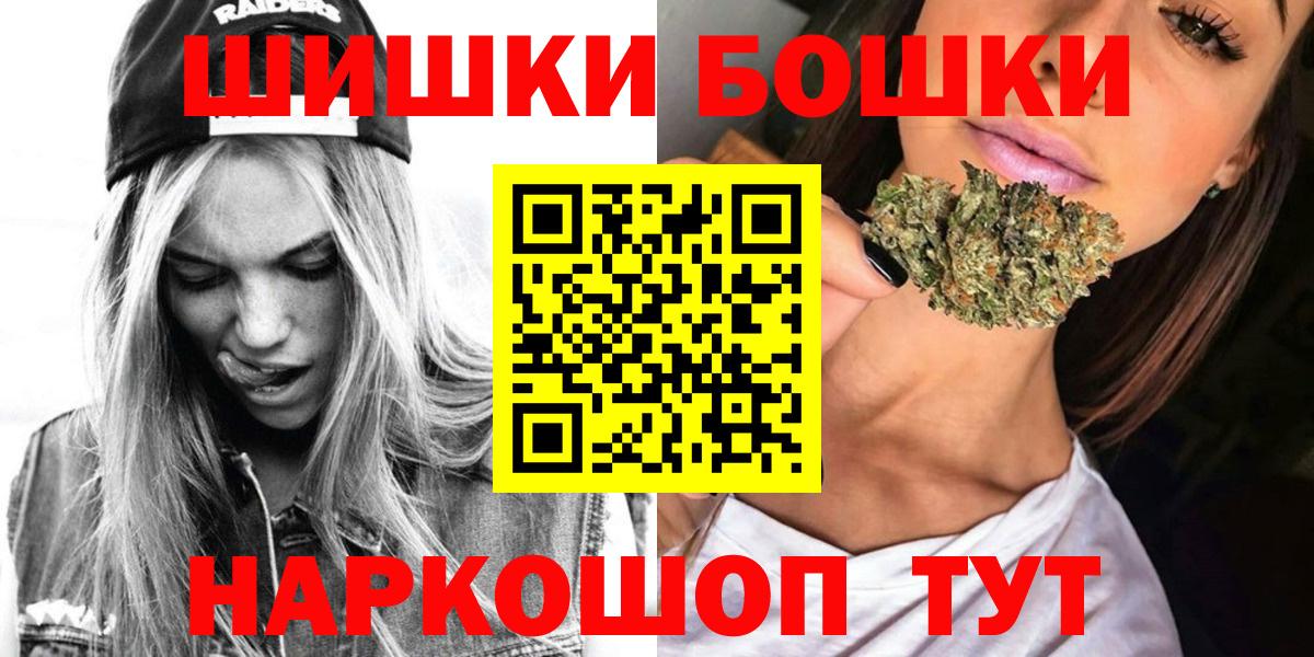 Каннабис ГИДРОПОН  Бошки марихуана ГИДРОПОН  Канабис OG Kush  Унеча  Вход с VPN 